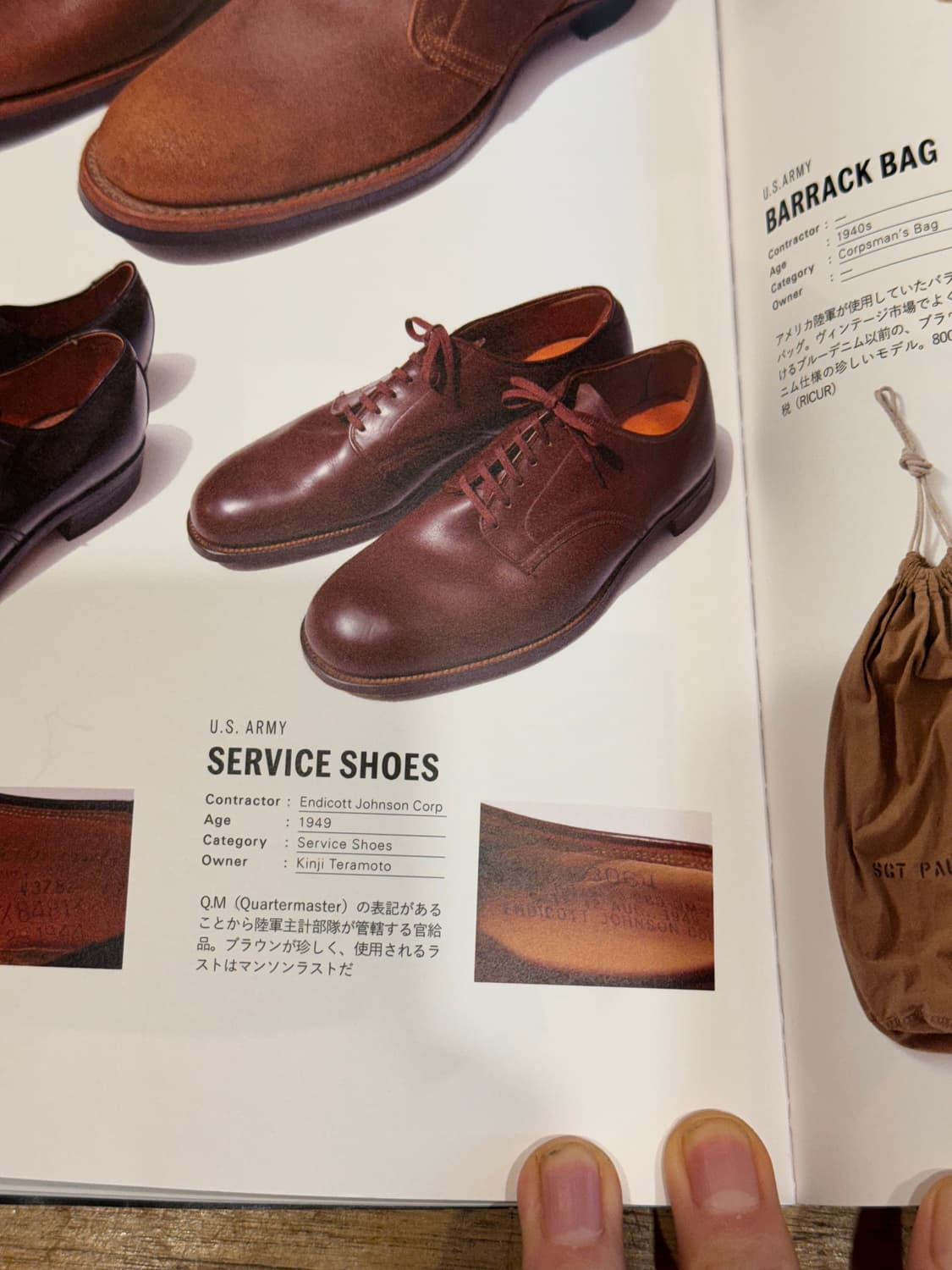 60s U.S.ARMY 브라운 서비스 슈즈 (275,데드스탁) 상품이미지8