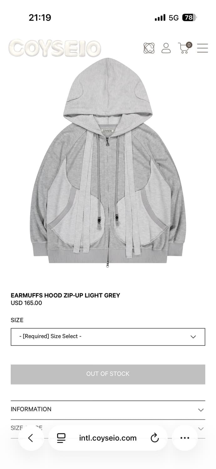 코이세이오 후드집업 상품이미지1