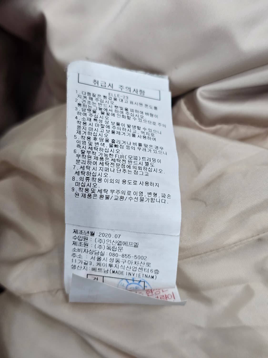 ELLE 끌레베르 여성 구스패딩  아이보리 상품이미지6