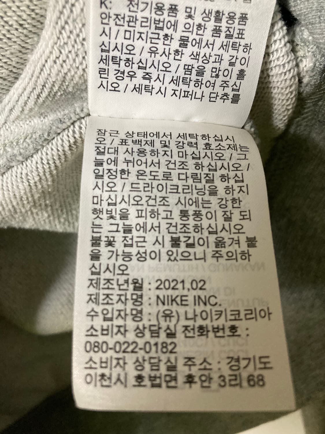 나이키 NSW 클럽 프렌치테리 후드집업 L 상품이미지8
