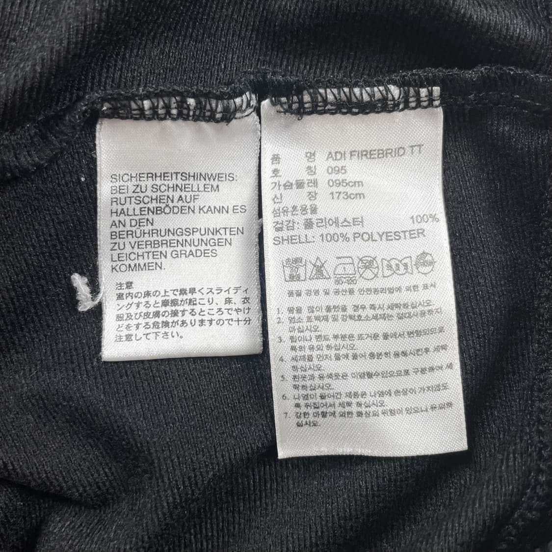(M) 아디다스 져지 상품이미지7