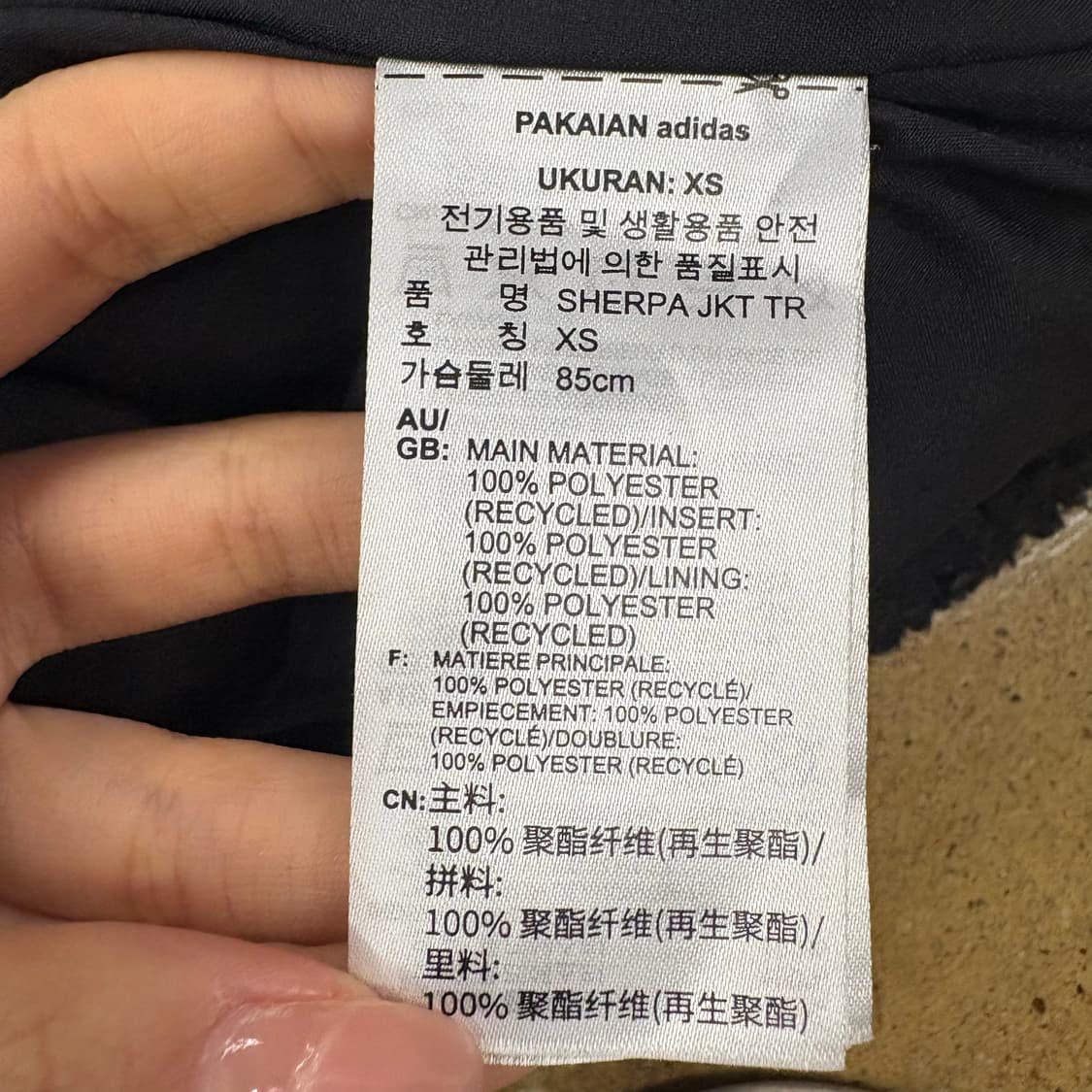 [정품/85,xs] 아디다스 쉐르파 플리스 자켓 b17 상품이미지7