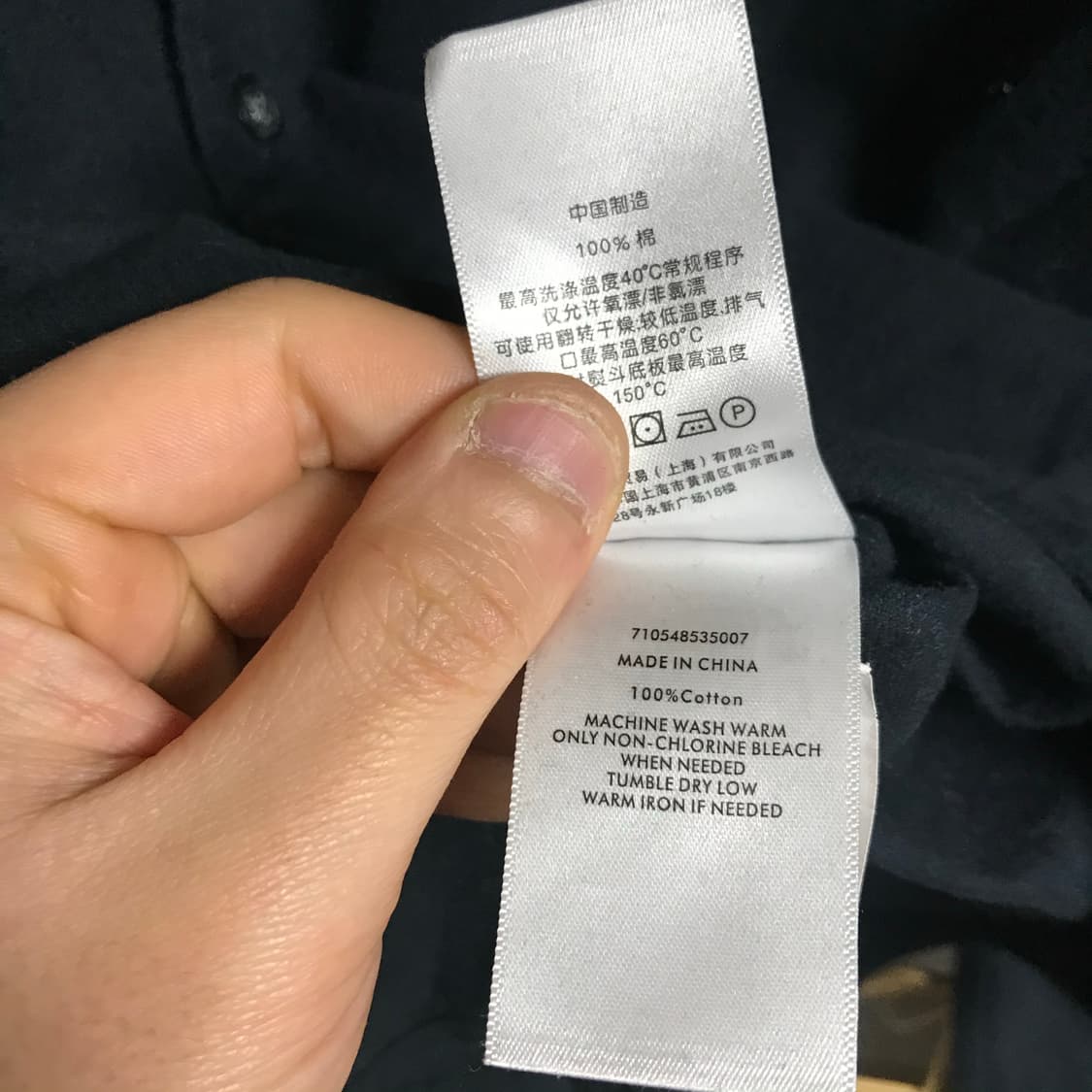 폴로 랄프로렌 검정 단색셔츠 상품이미지5