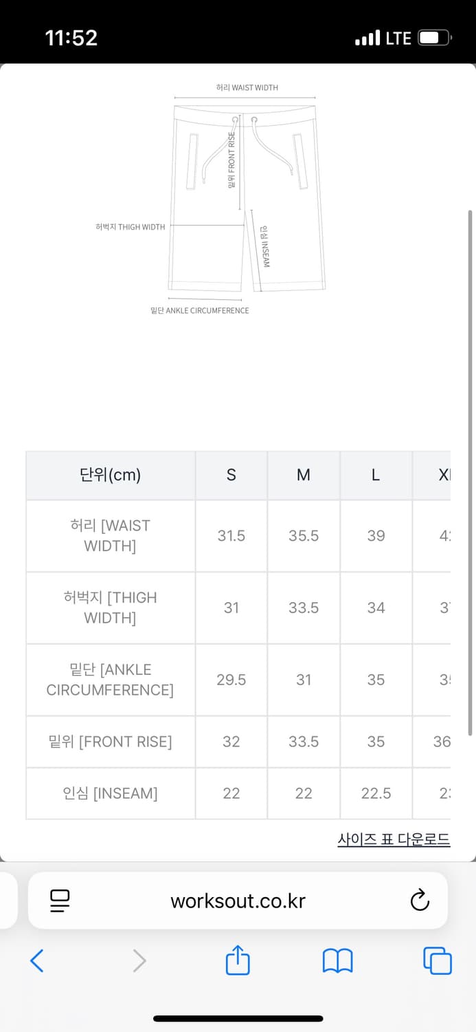 퍼킹어썸 벨루어 반바지 상품이미지3
