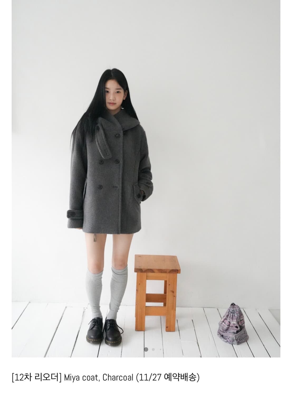 인앤양인하모니 코트 상품이미지1