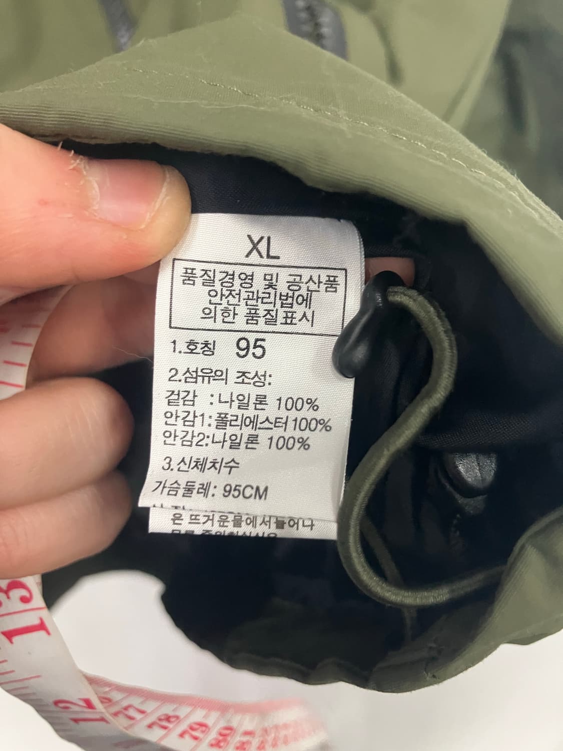 노스페이스 바람막이 상품이미지3