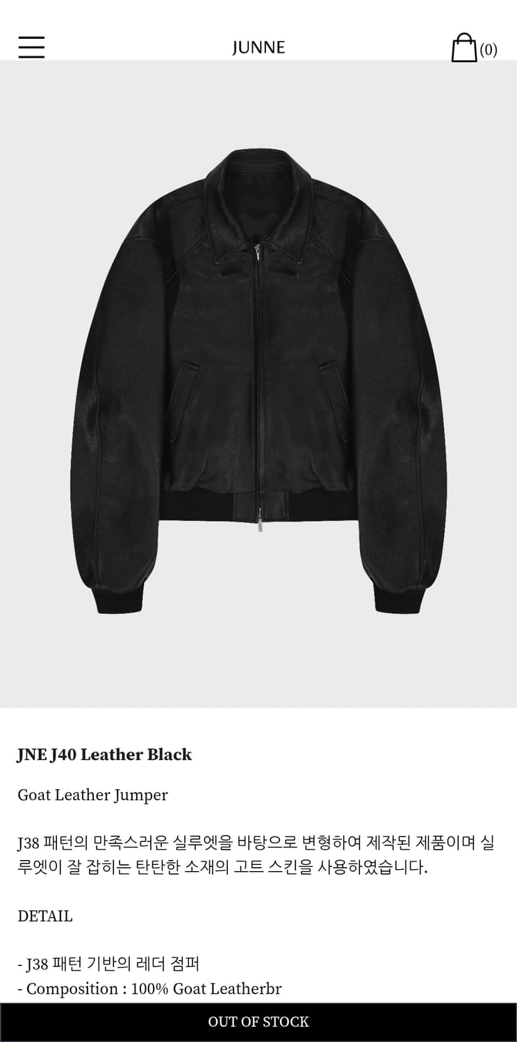 준느 25FW 레더자켓 상품이미지1