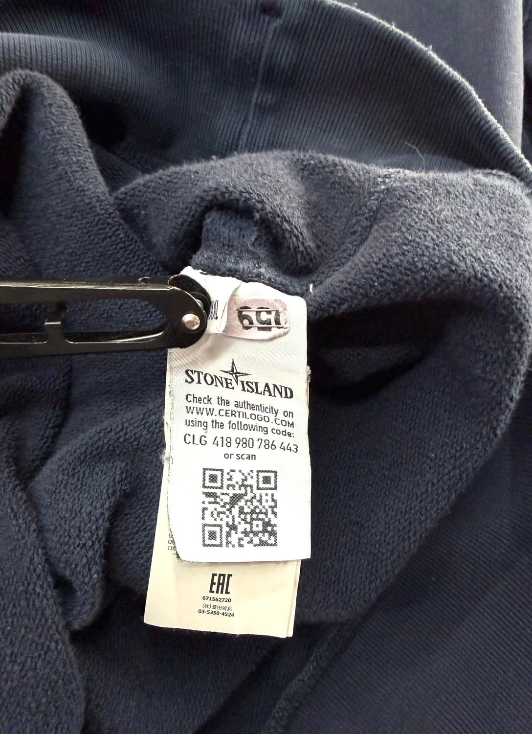 XXL/ 스톤아일랜드 기모 와펜패치 클래식 맨투맨 상품이미지8