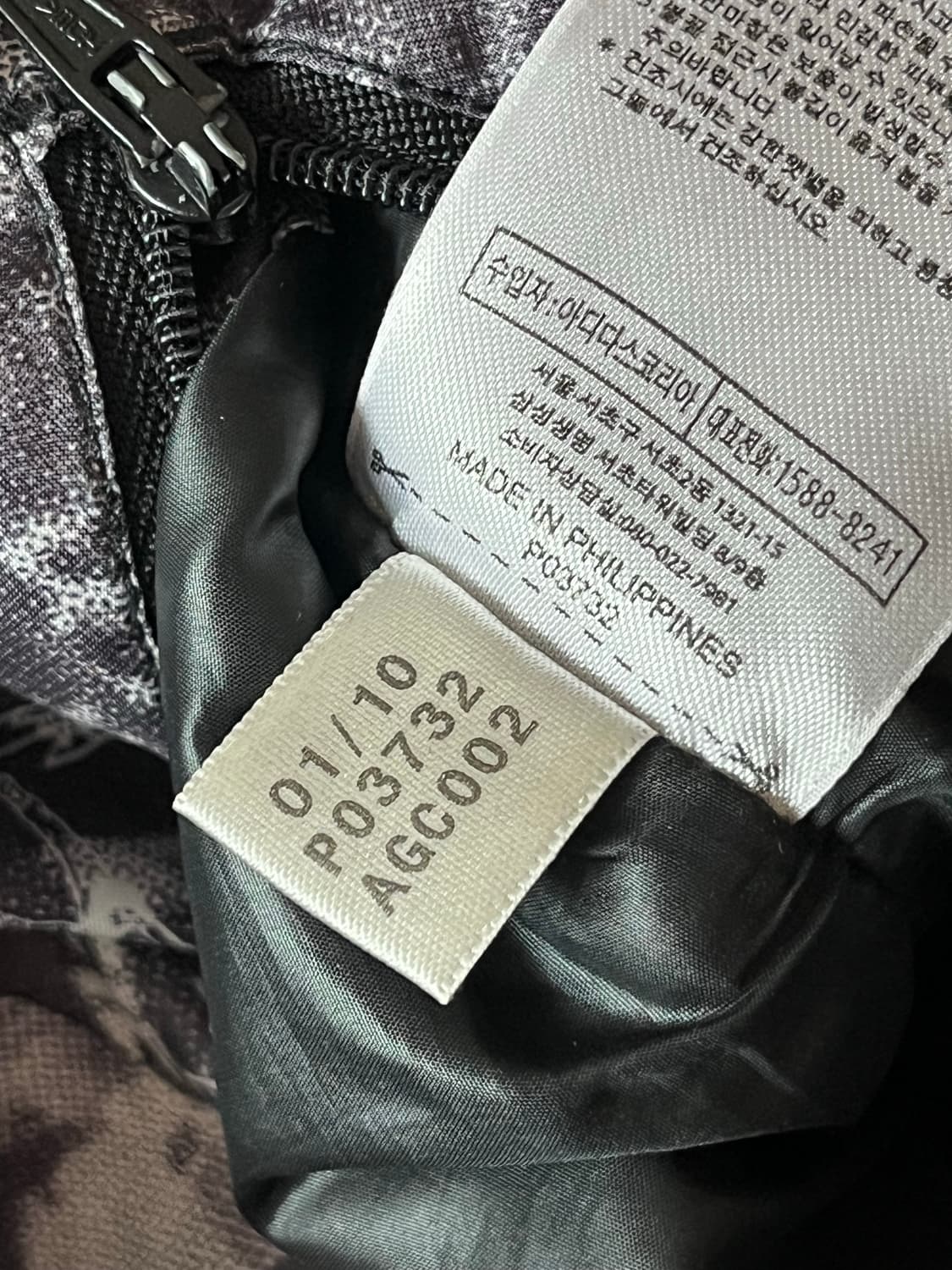 [빈티지]아디다스 오리지널스 양면 바람막이 85 상품이미지9