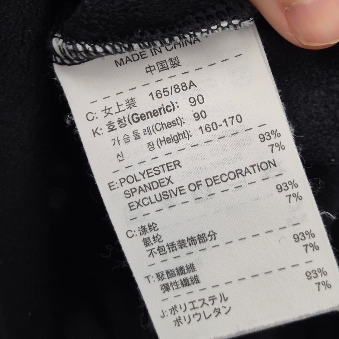 나이키 ACG 빈티지 플리스 자켓 L 상품이미지8