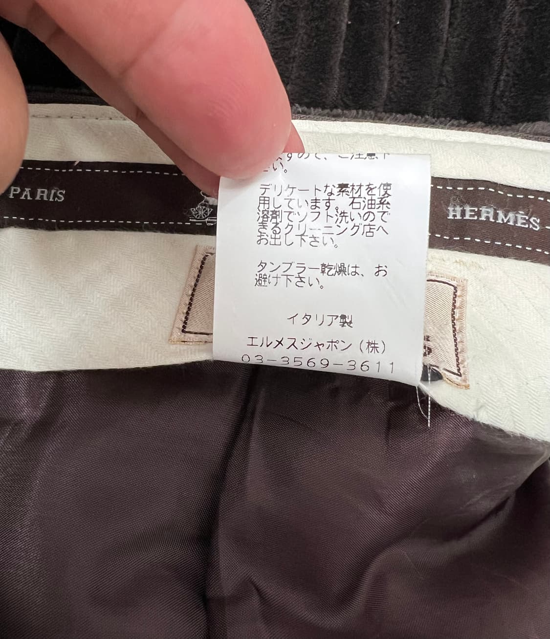 에르메스 코듀로이 바지(정품) 상품이미지5