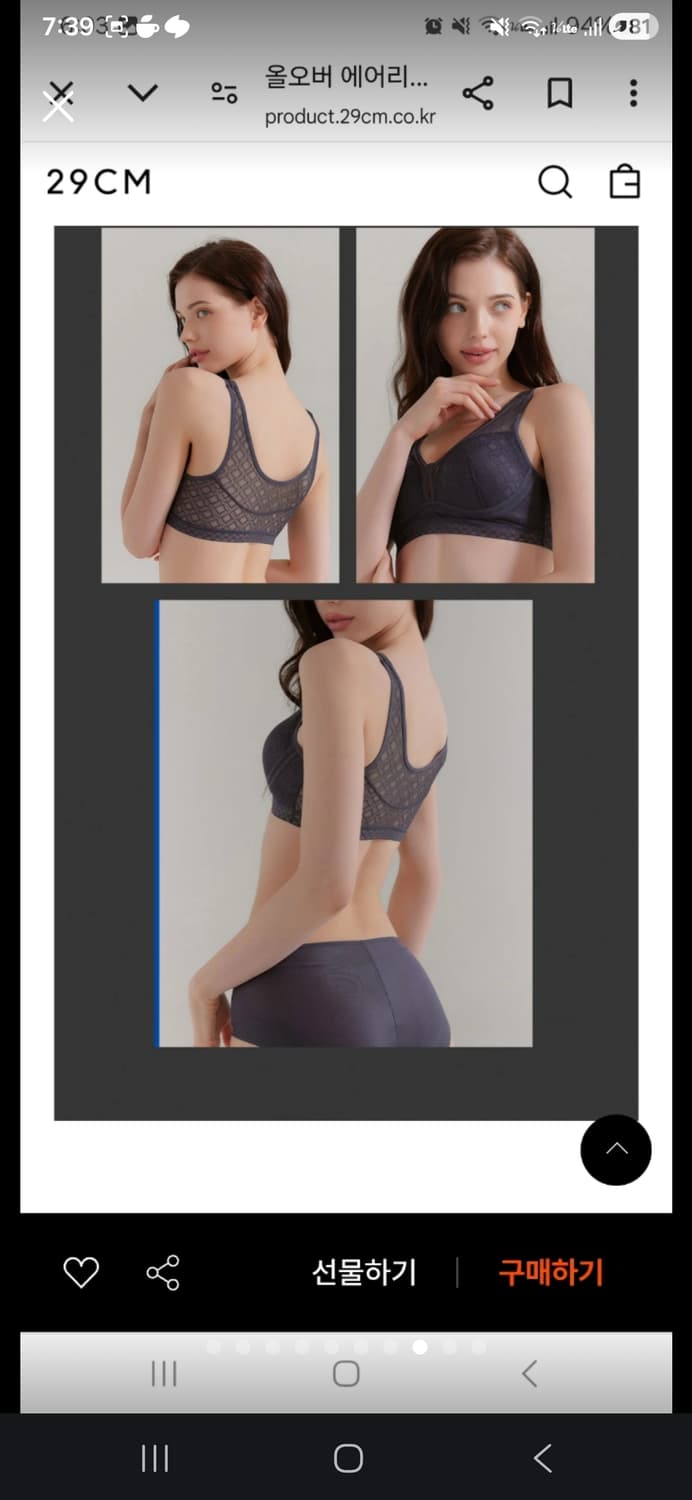 크로커다일 감탄브라+팬티 12종 풀세트 s 개별포장 새상품 상품이미지8