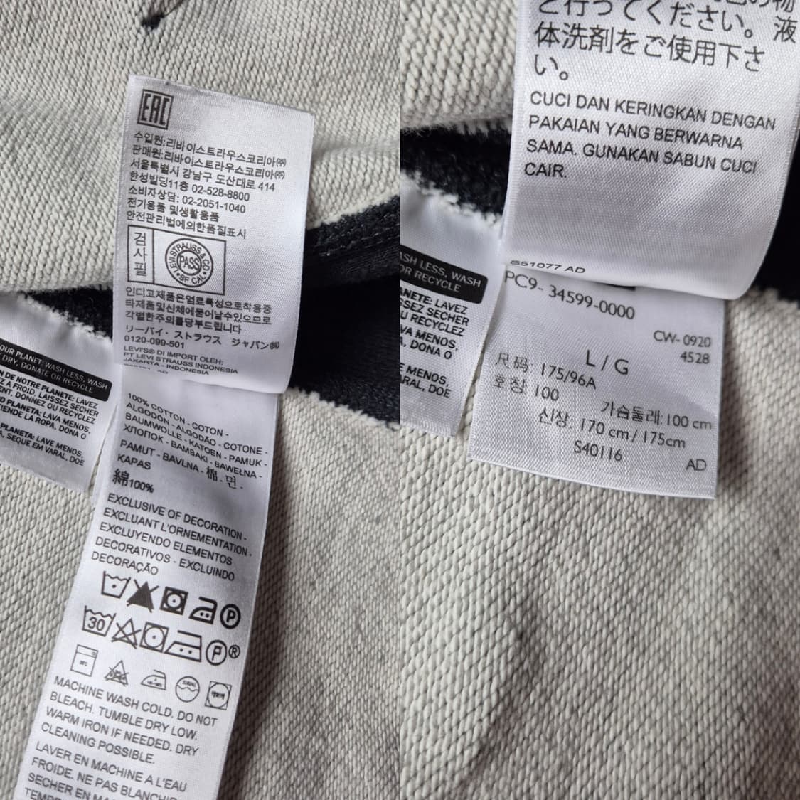 [L] 리바이스 헤비웨이트 투웨이 후드집업 상품이미지9