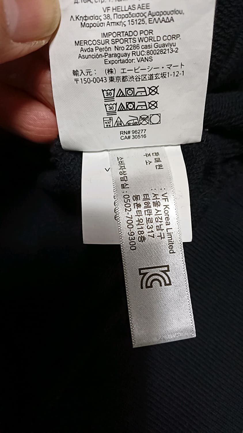 반스 맨투맨 105 가슴58 기장75 상품이미지5