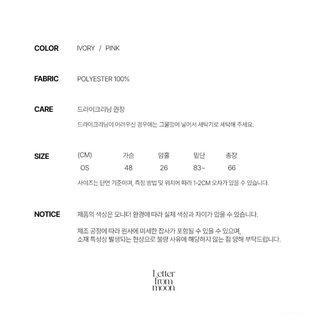 레터프롬문 핑크 프릴 쉬폰 나시 (OS)새상품 상품이미지6
