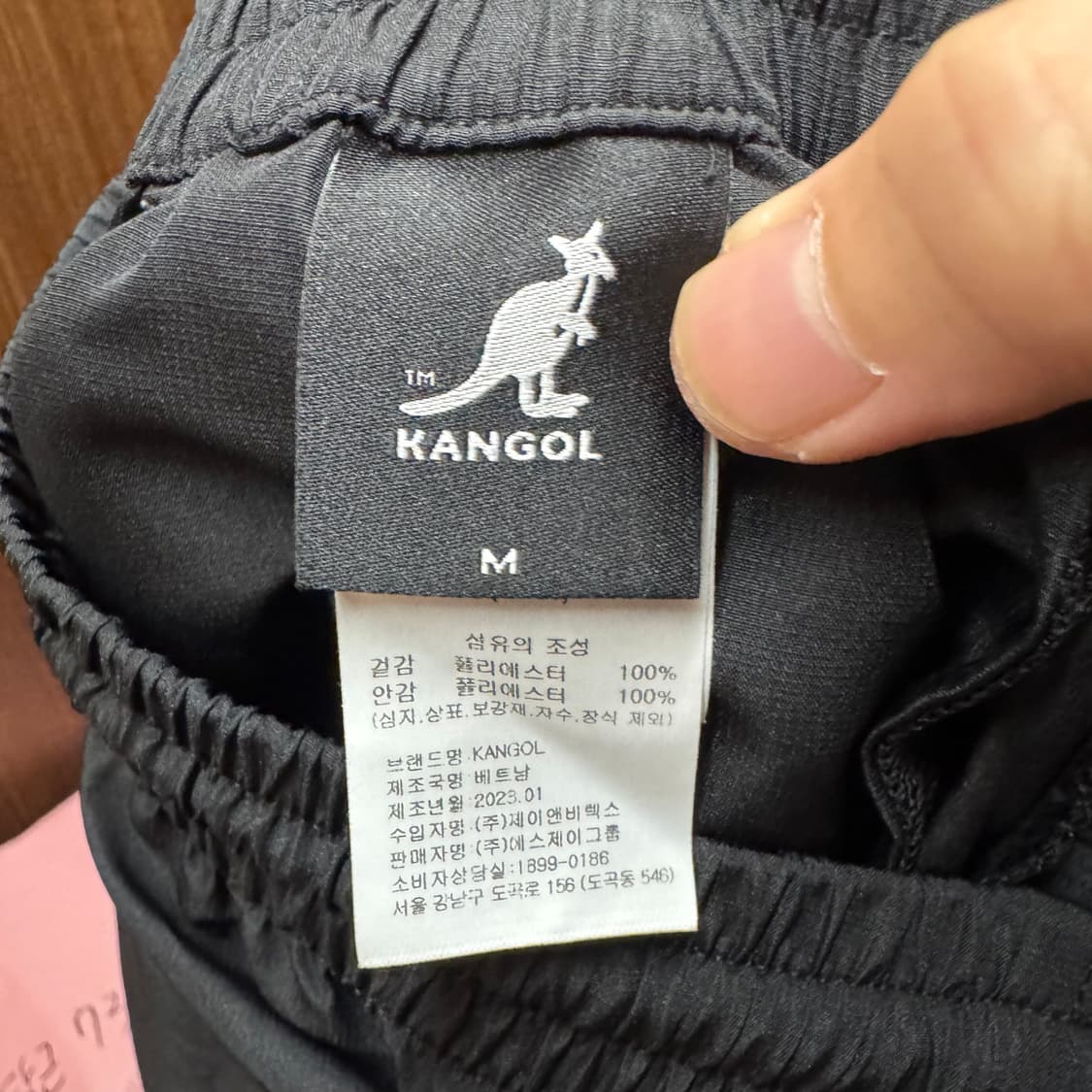 캉골 우븐 조거팬츠 바지  상품이미지2