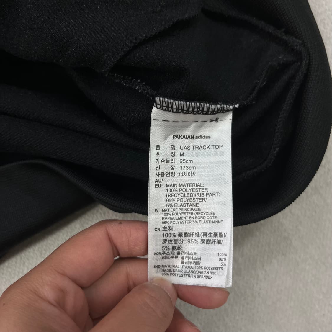 100 아디다스 UAS 트랙탑 져지 상품이미지5