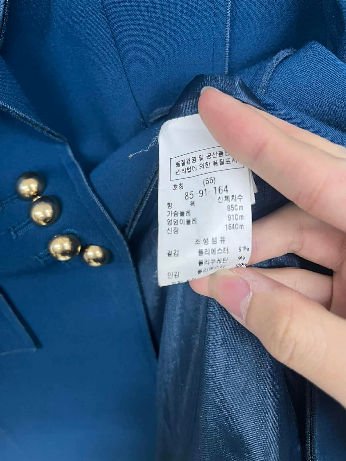 [55] 모조에스핀 테일러드 싱글 블레이져 자켓 상품이미지6