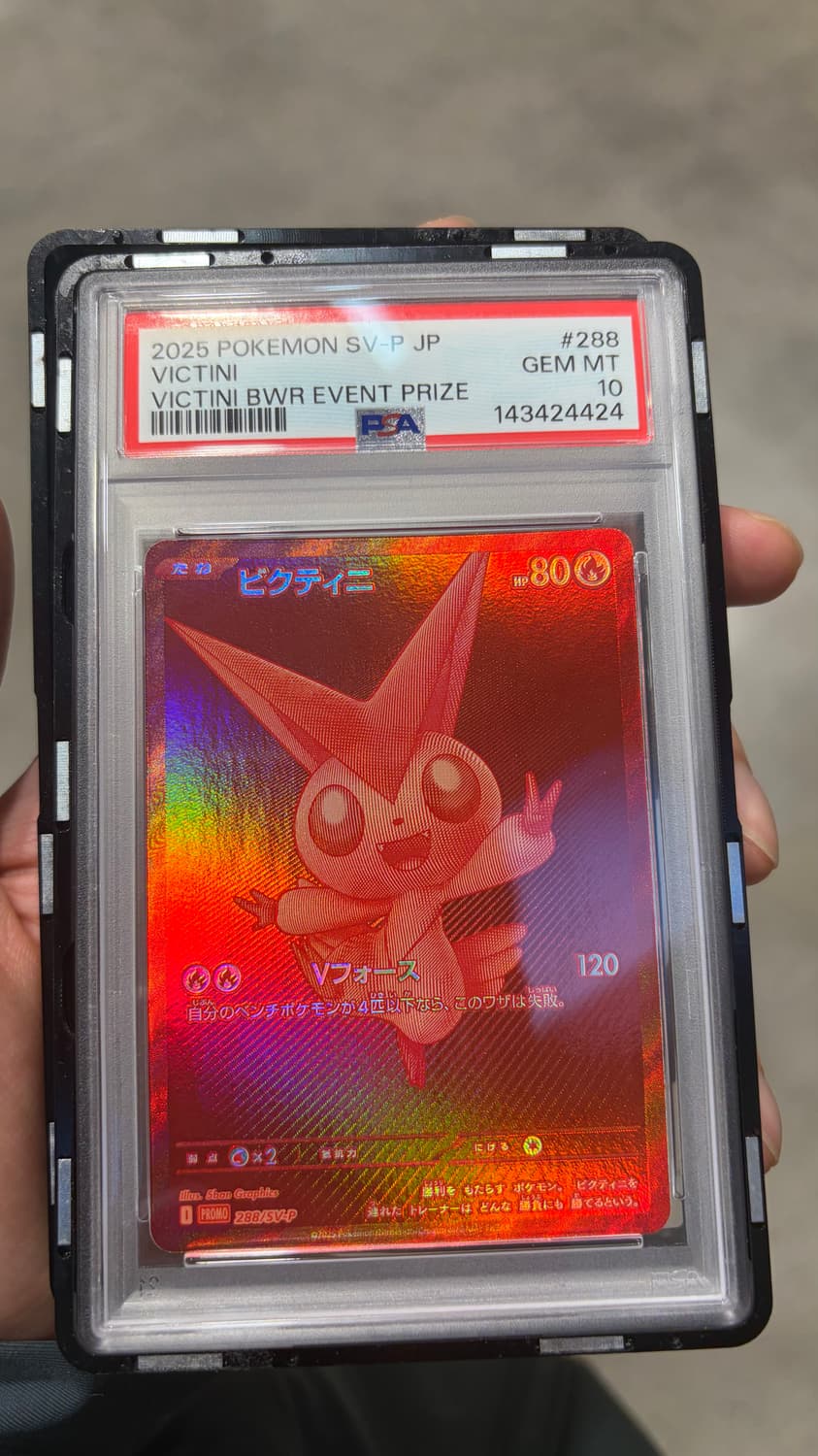 일판 BWR 제크로무/레시라무/비크티니 psa10 상품이미지2