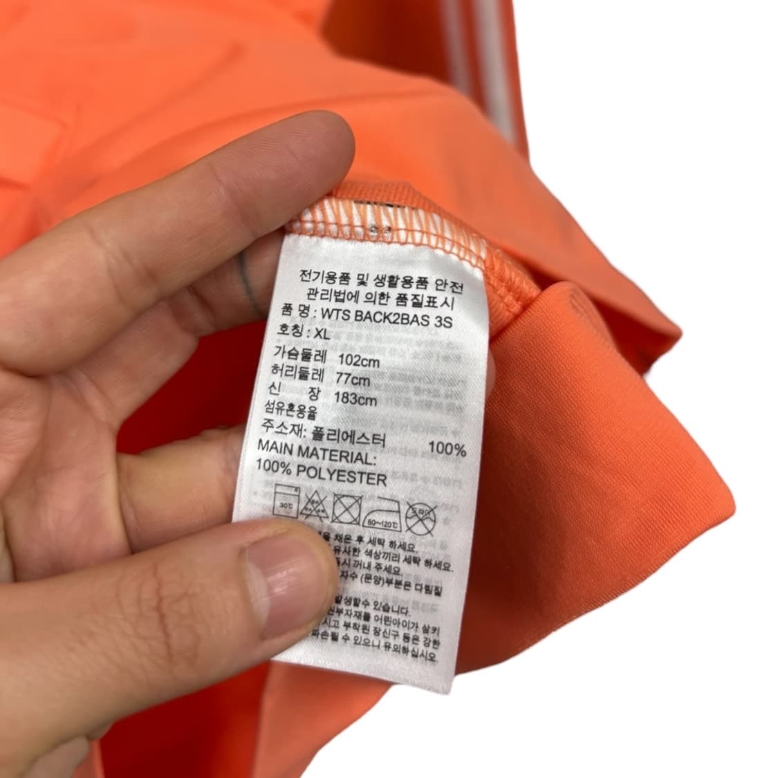아디다스 우먼 트랙탑 상품이미지5
