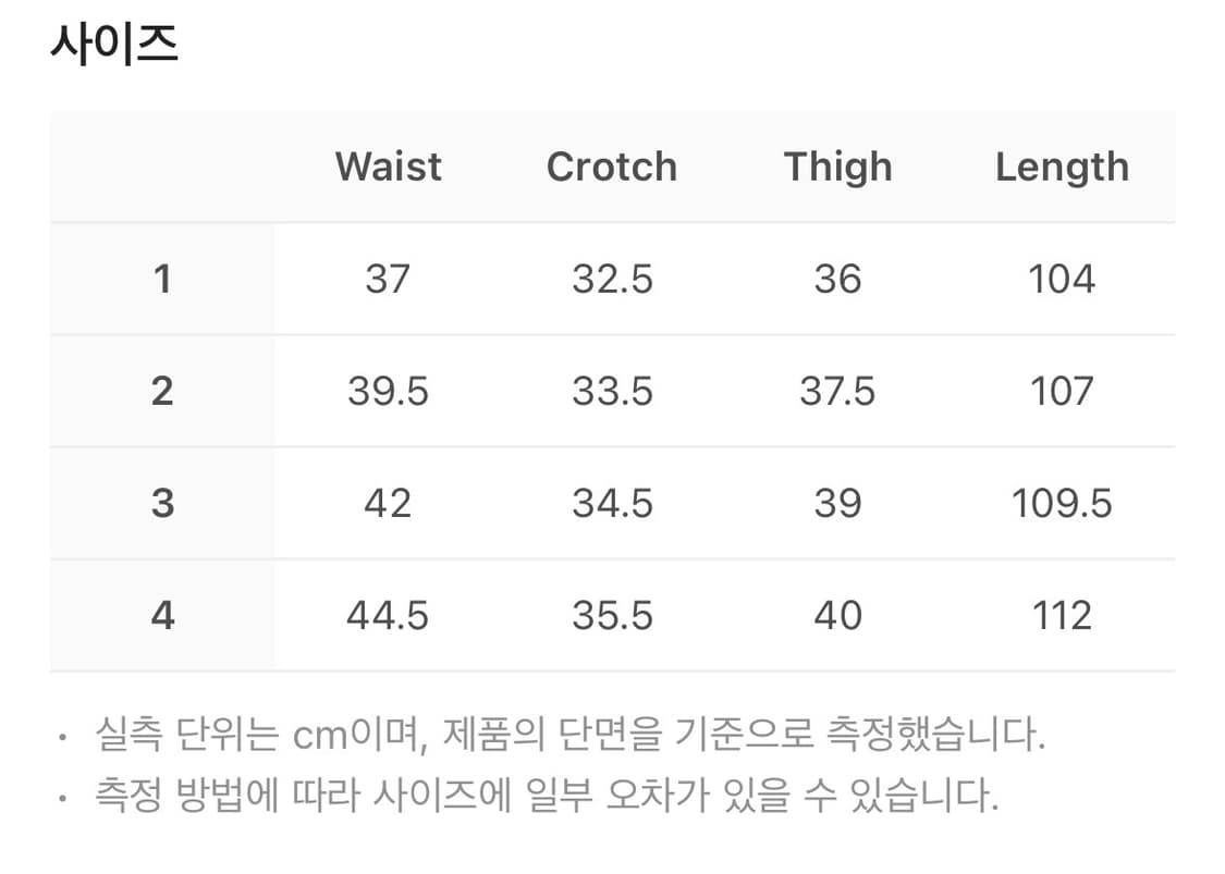 산산기어 타이 팬츠 블랙 판매합니다! 상품이미지5