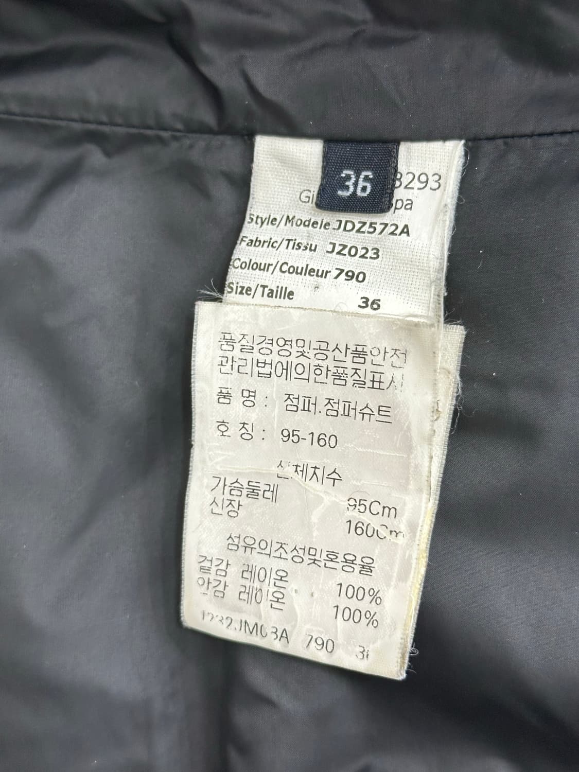 질샌더 롱패딩 상품이미지7