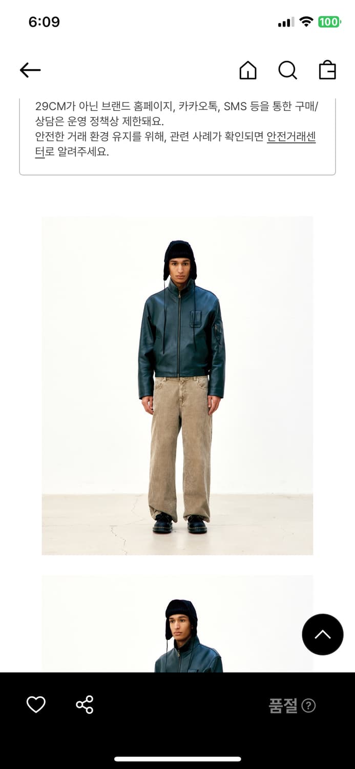 쿠어 고트 스킨 파일럿 레더 점퍼 M 상품이미지2