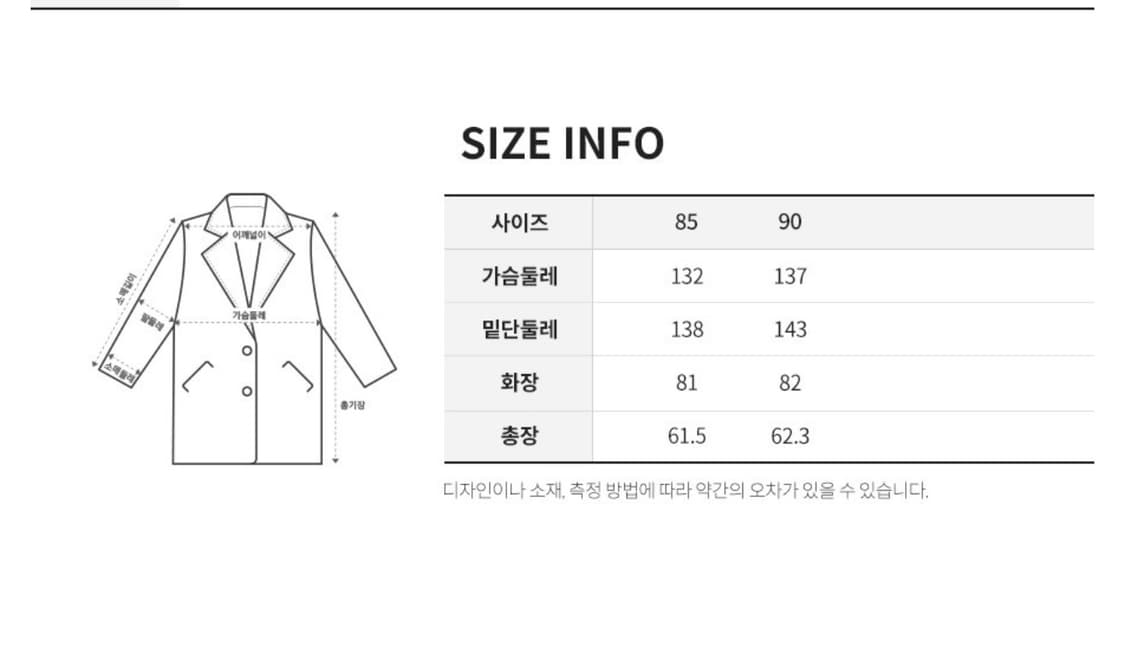 (새상품) 쥬시쥬디 울100 숏코트 상품이미지6