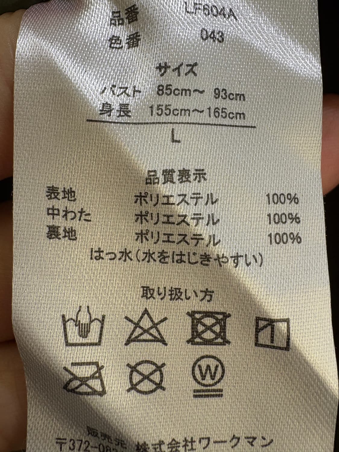 FIELDCORE 패딩 상품이미지8