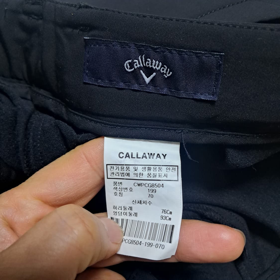 캘러웨이 골프 구스다운 패딩 스커트 76-93 상품이미지7