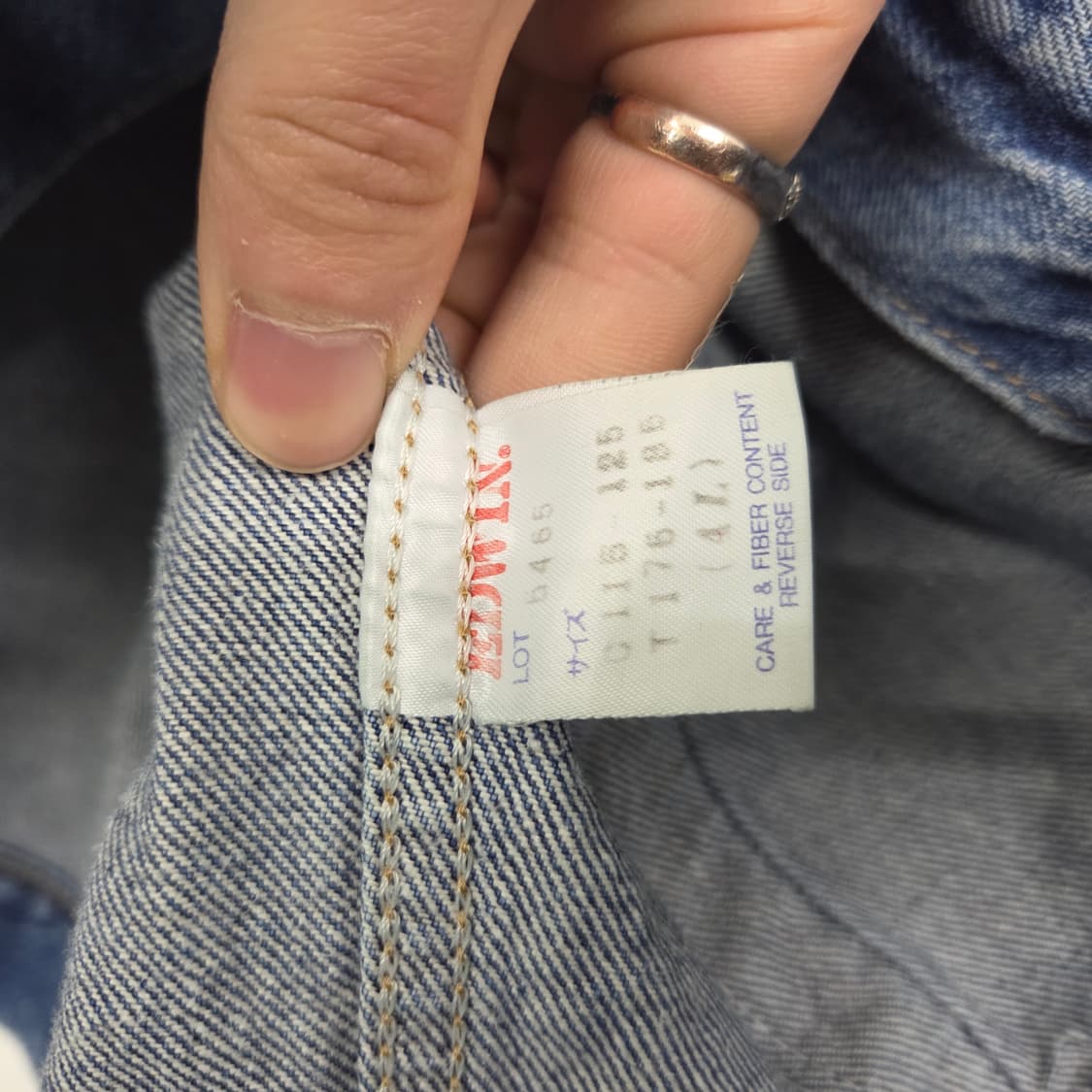 에드윈 데님 자켓 청자켓 남L 상품이미지6