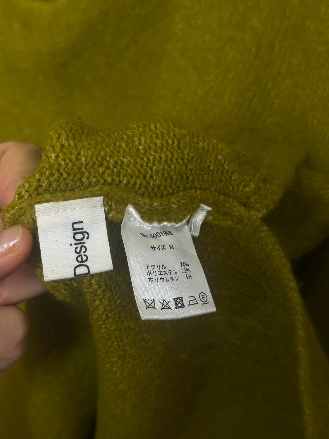 alma design green knit 상품이미지5