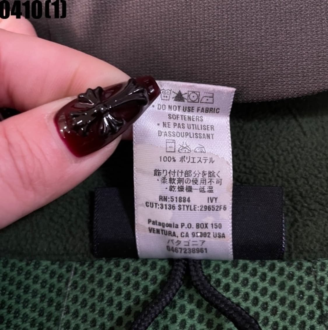 파타고니아 자켓 상품이미지5