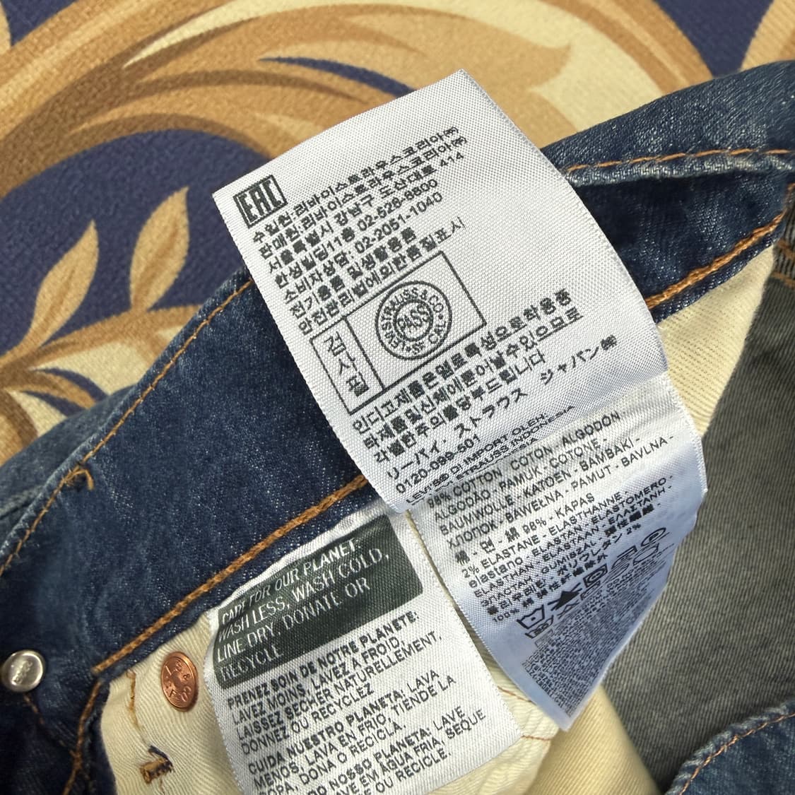 (32)리바이스 Levis 505 워싱 데님팬츠 상품이미지5