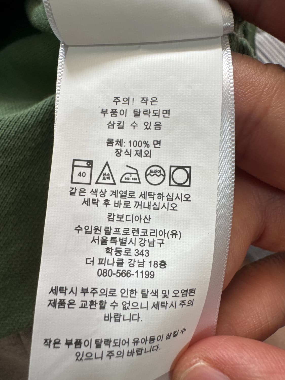 폴로 반팔 pk 카라티 상품이미지3