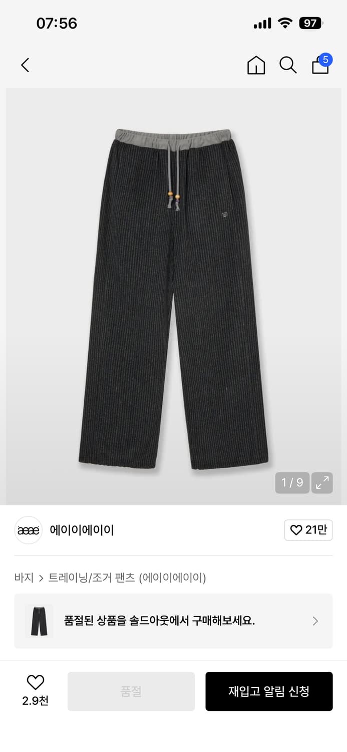 aeae 엔젤 스트라이프 팬츠 상품이미지1