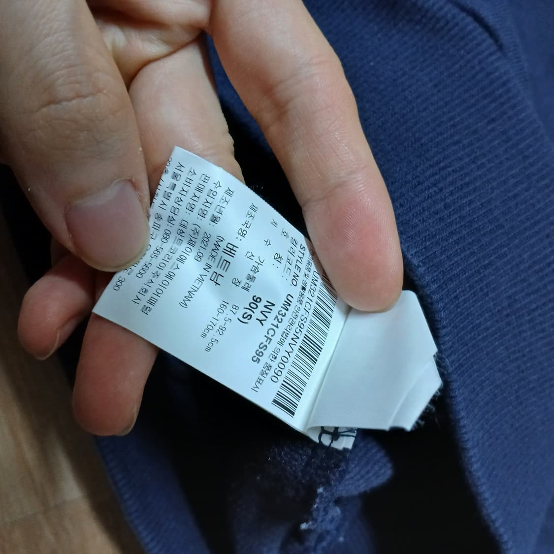 umbro 엄브로 스웻셔츠 맨투맨 90 상품이미지6