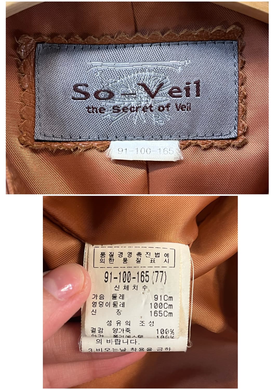 빈티지 양가죽 레더 자켓 브라운 77 #csz4117 상품이미지3