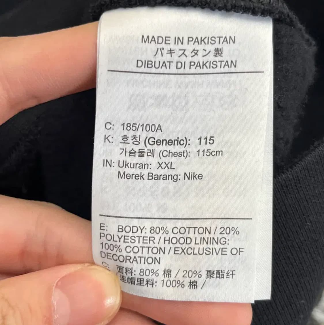 나이키 남성 후드집업 (2XL) 상품이미지4