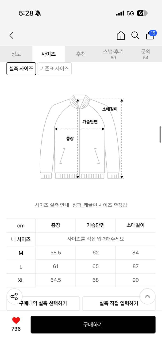 Louver track jumper 상품이미지2