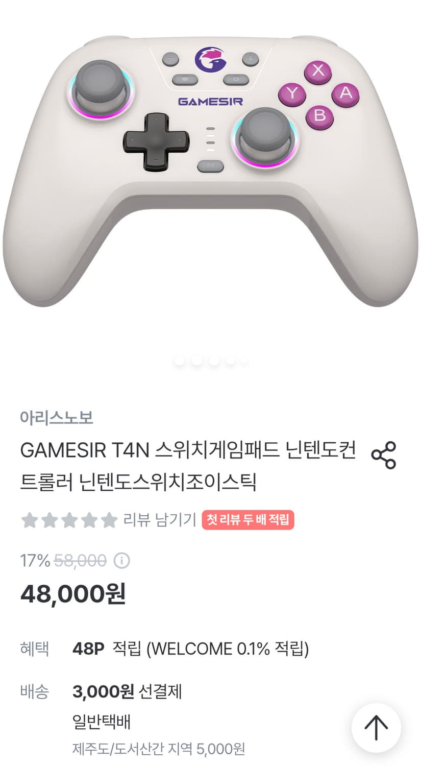 무선 게임 컨트롤러, 컴퓨터 게임 조이스틱, 블루투스 게임 패드 상품이미지8