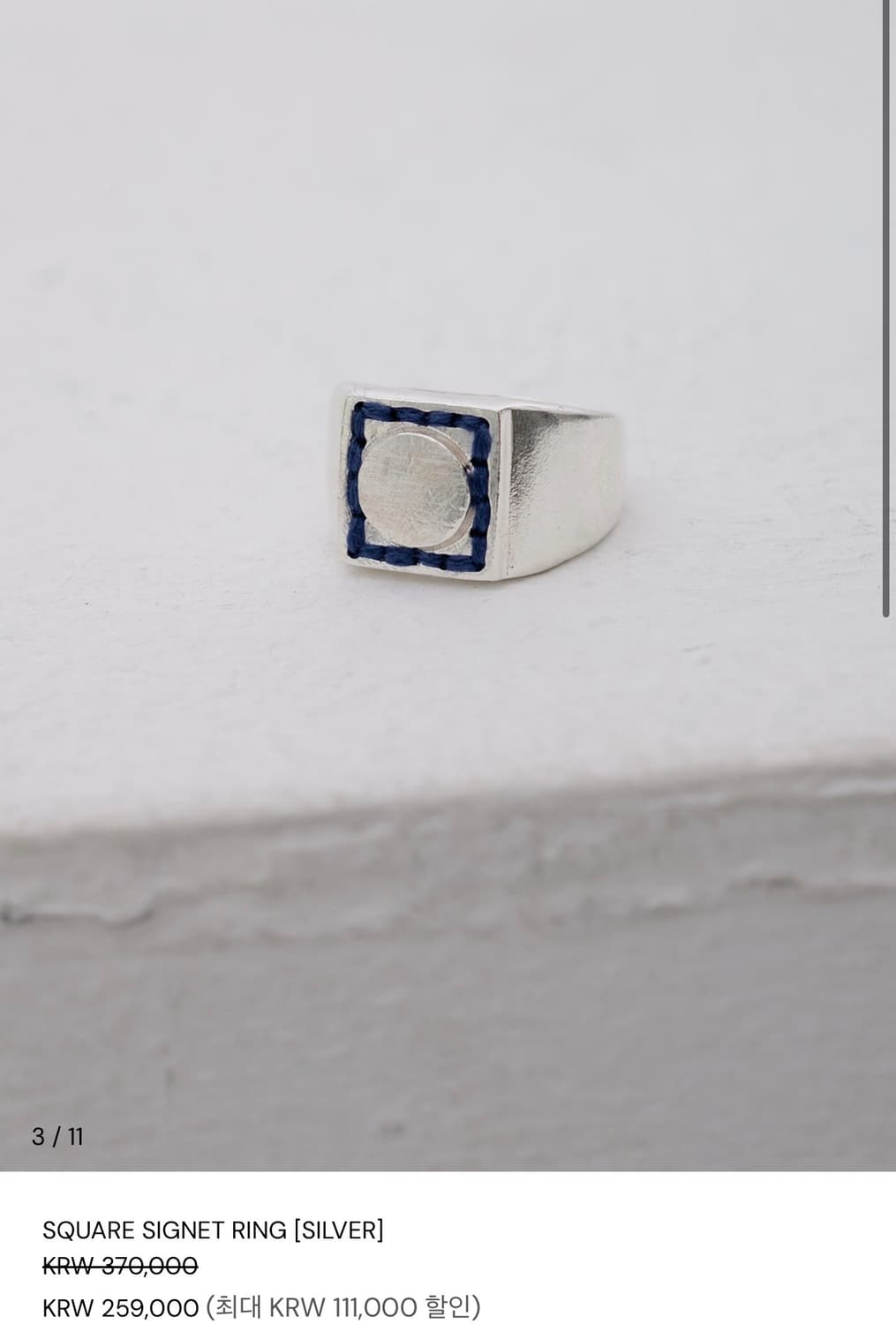 Ae sqaure signet ring 상품이미지1