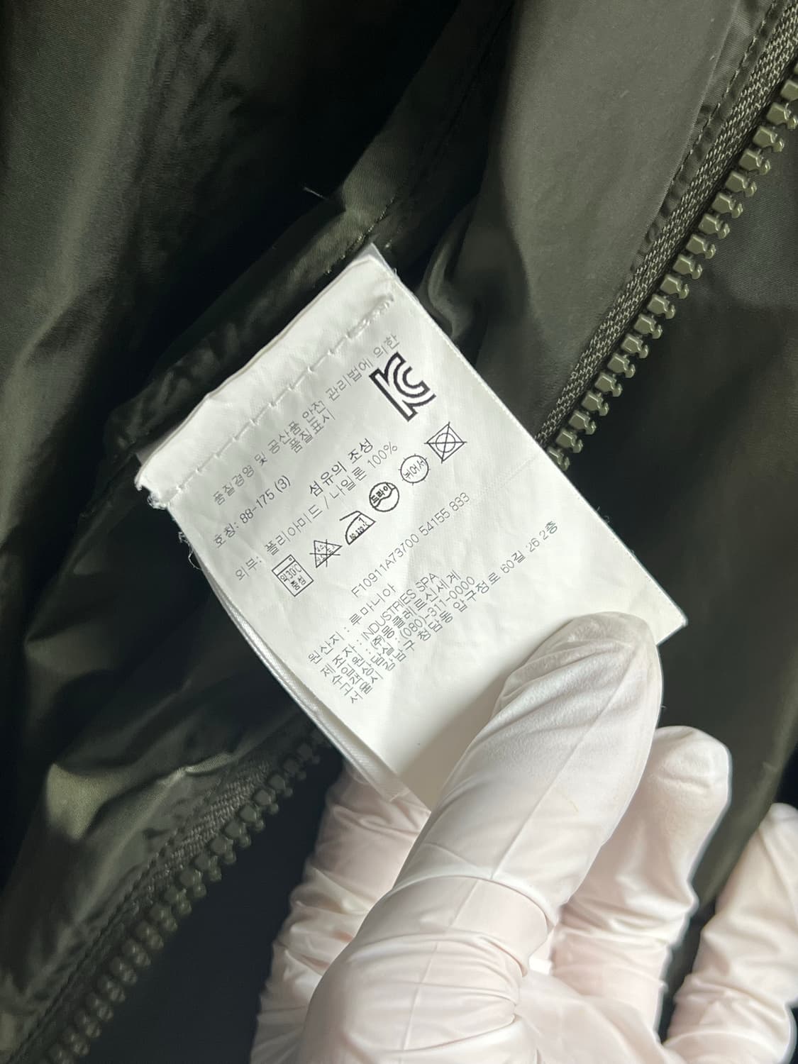 [정품] 백화점판 / 몽클레어 그림퍼스 카키 3size 상품이미지4