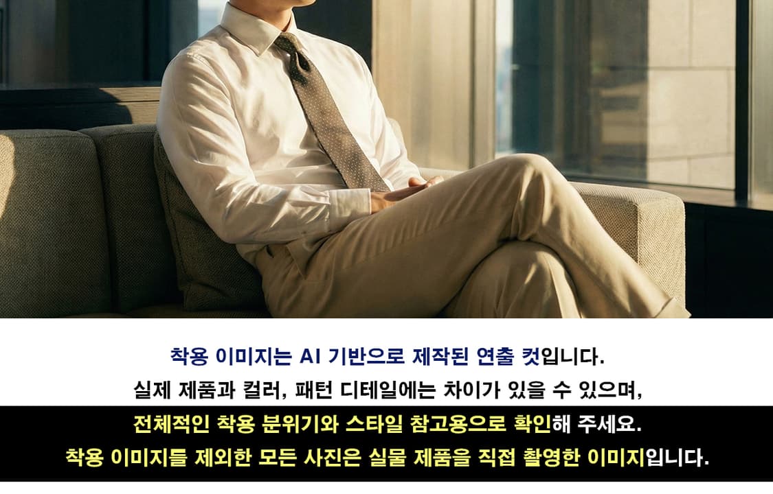 입생로랑 실크 브라운 헤링본 넥타이 9.4cm A+등급 K1778
 상품이미지3