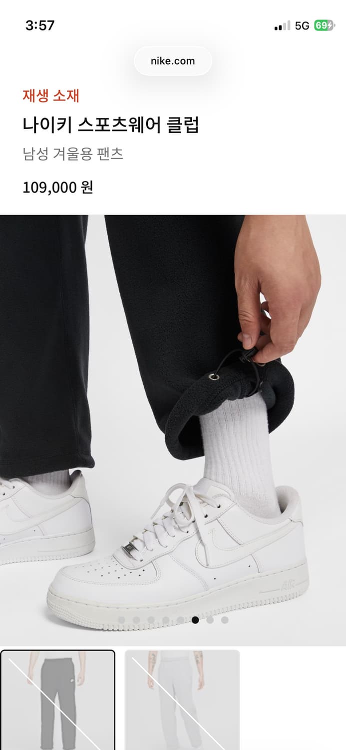 나이키 후리스 팬츠 XXL(36) 상품이미지8