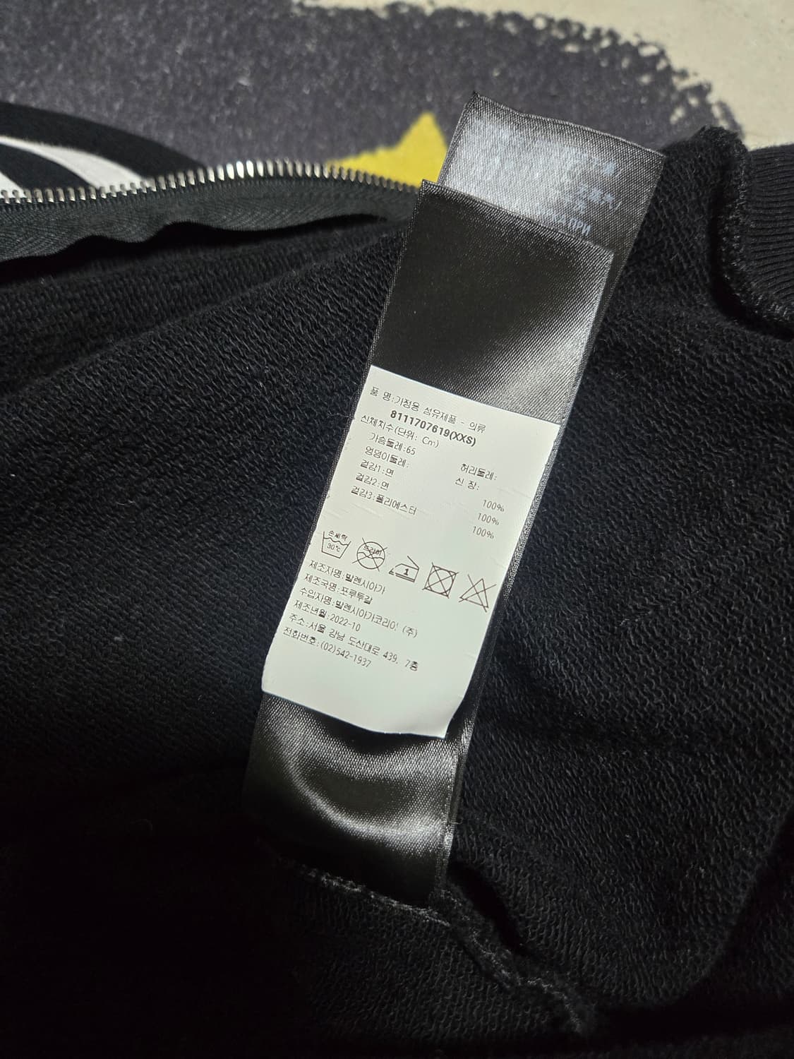 발렌시아가 아디다스 후드 집업 티셔츠 로고 후디 상품이미지6