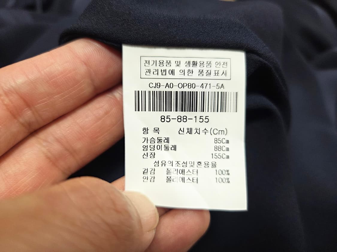 더아이잗컬렉션(THE IZZAT) 아이유 스카프 원피스 55 상품이미지10