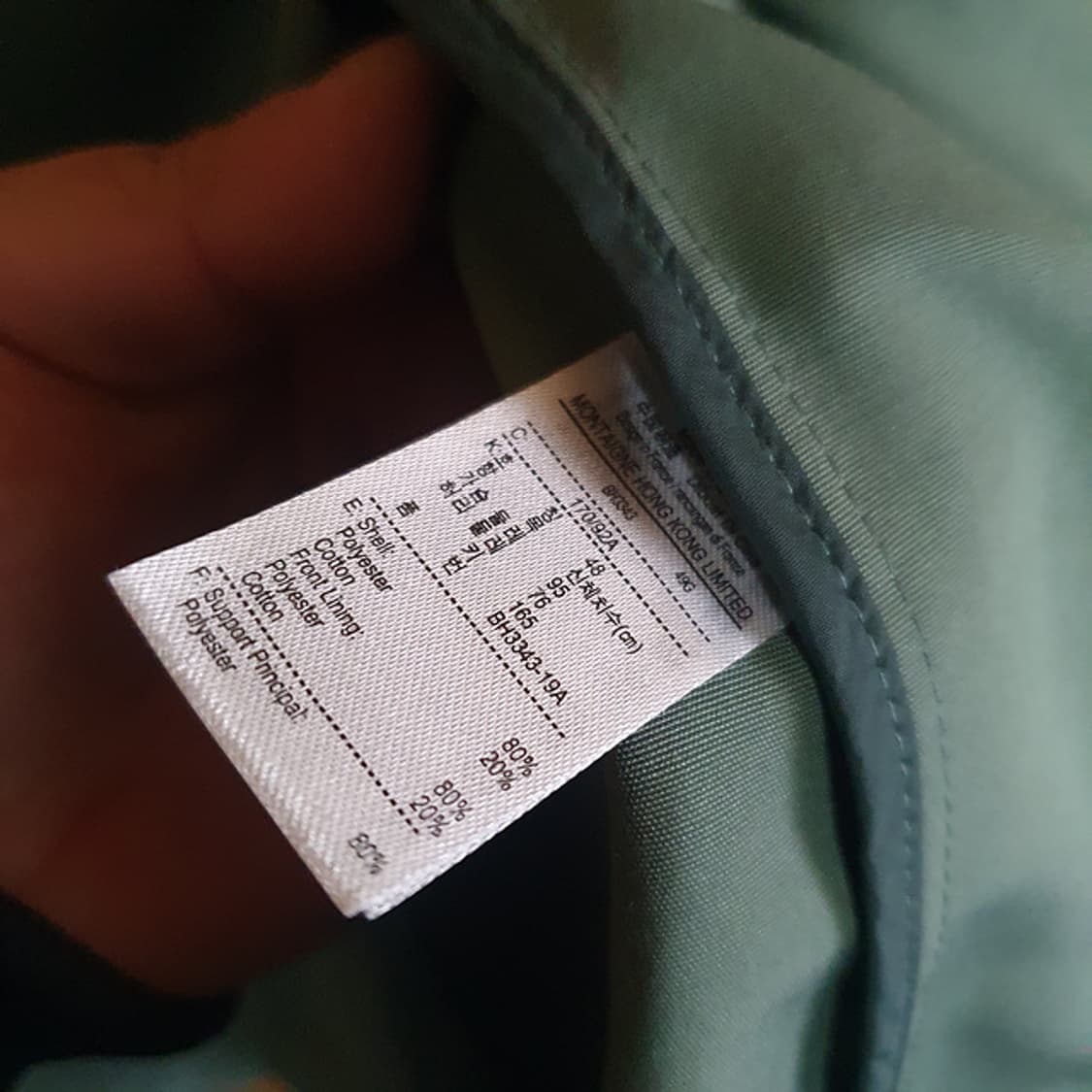 라코스테 오버핏 자켓 95 상품이미지3