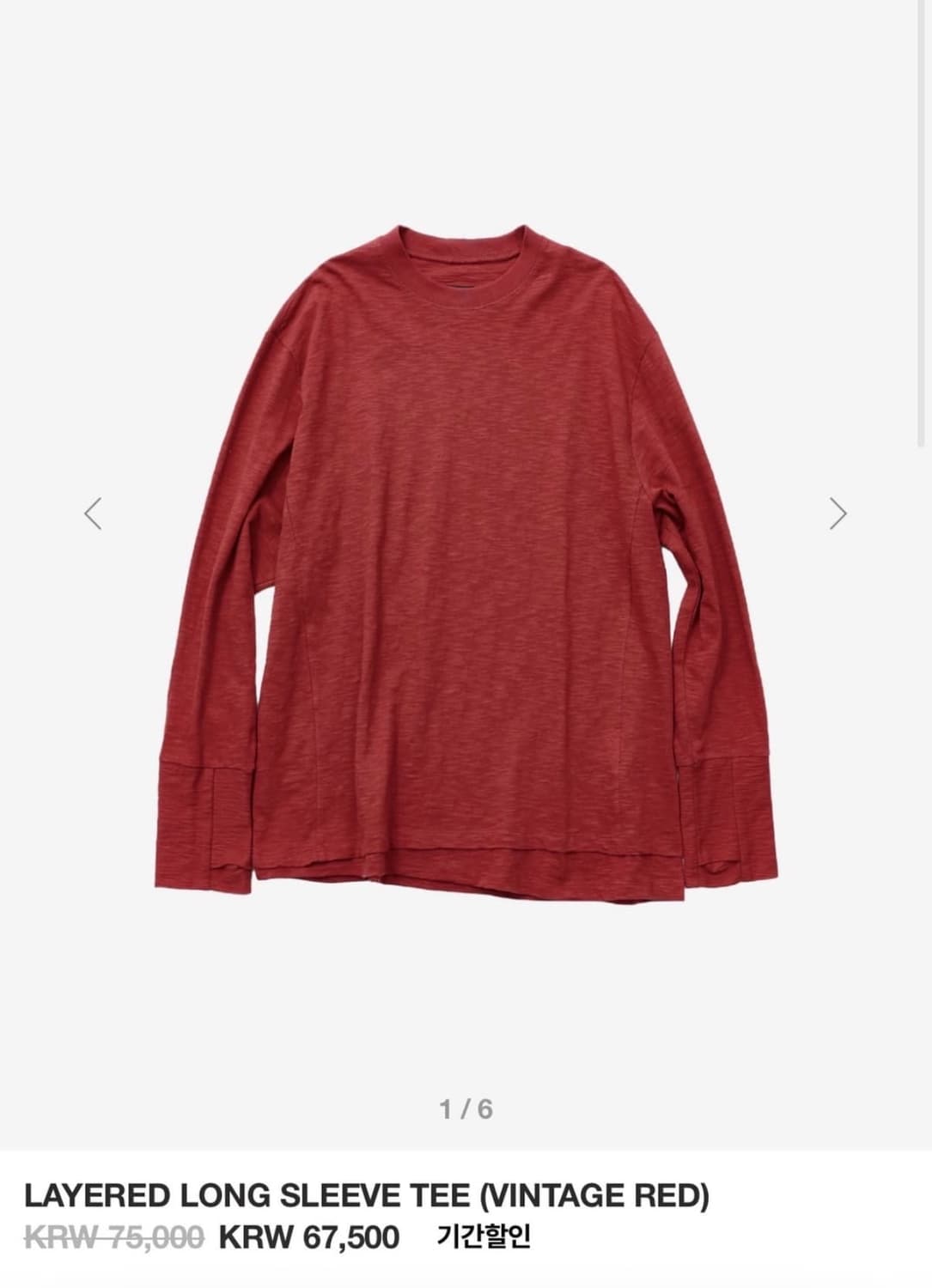 구매)999humanity LAYERED LONG SLEEVE TEE 상품이미지1