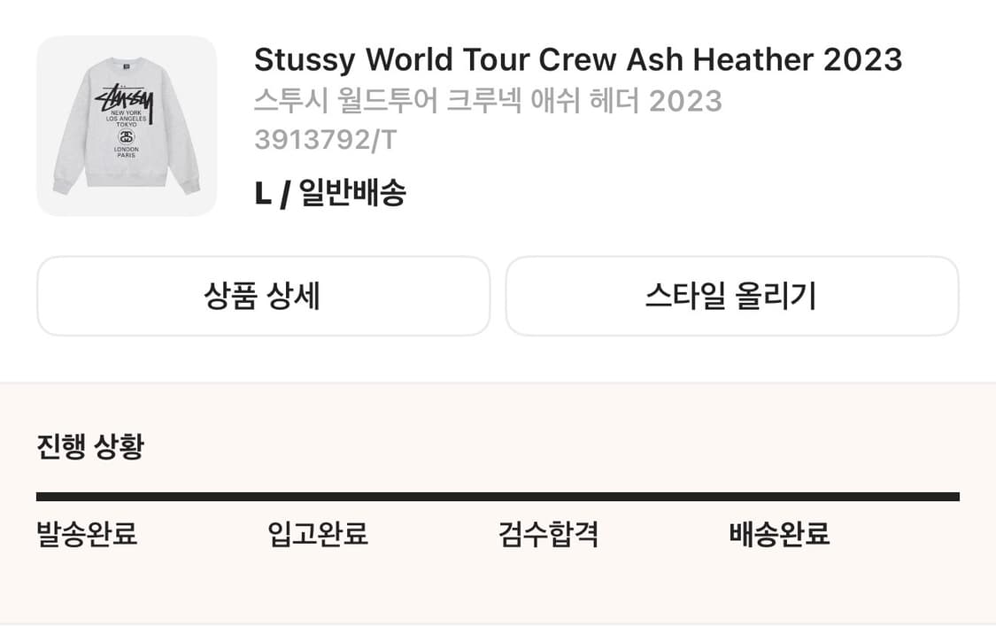 스투시 월드투어 크루넥 애쉬 헤더 상품이미지2